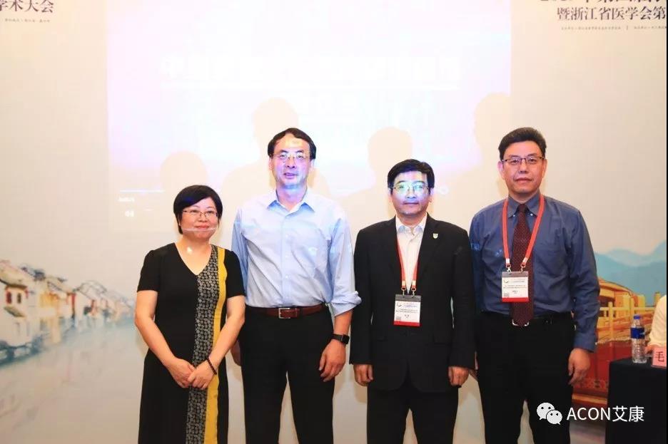 蔚學(xué)術(shù)之風(fēng)，襄學(xué)科發(fā)展，祝賀第四屆長三角過敏反應(yīng)大會圓滿結(jié)束