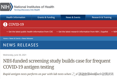 權(quán)威機(jī)構(gòu)研究發(fā)布，當(dāng)新冠抗原檢測(cè)用于連續(xù)篩查中時(shí)靈敏度可以到達(dá)98%
