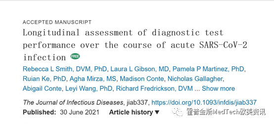 權(quán)威機(jī)構(gòu)研究發(fā)布，當(dāng)新冠抗原檢測(cè)用于連續(xù)篩查中時(shí)靈敏度可以到達(dá)98%