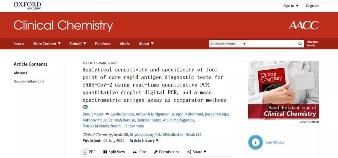 重磅 | 權(quán)威機(jī)構(gòu)發(fā)布，艾康生物新冠抗原檢測(cè)系列具有優(yōu)異的性能