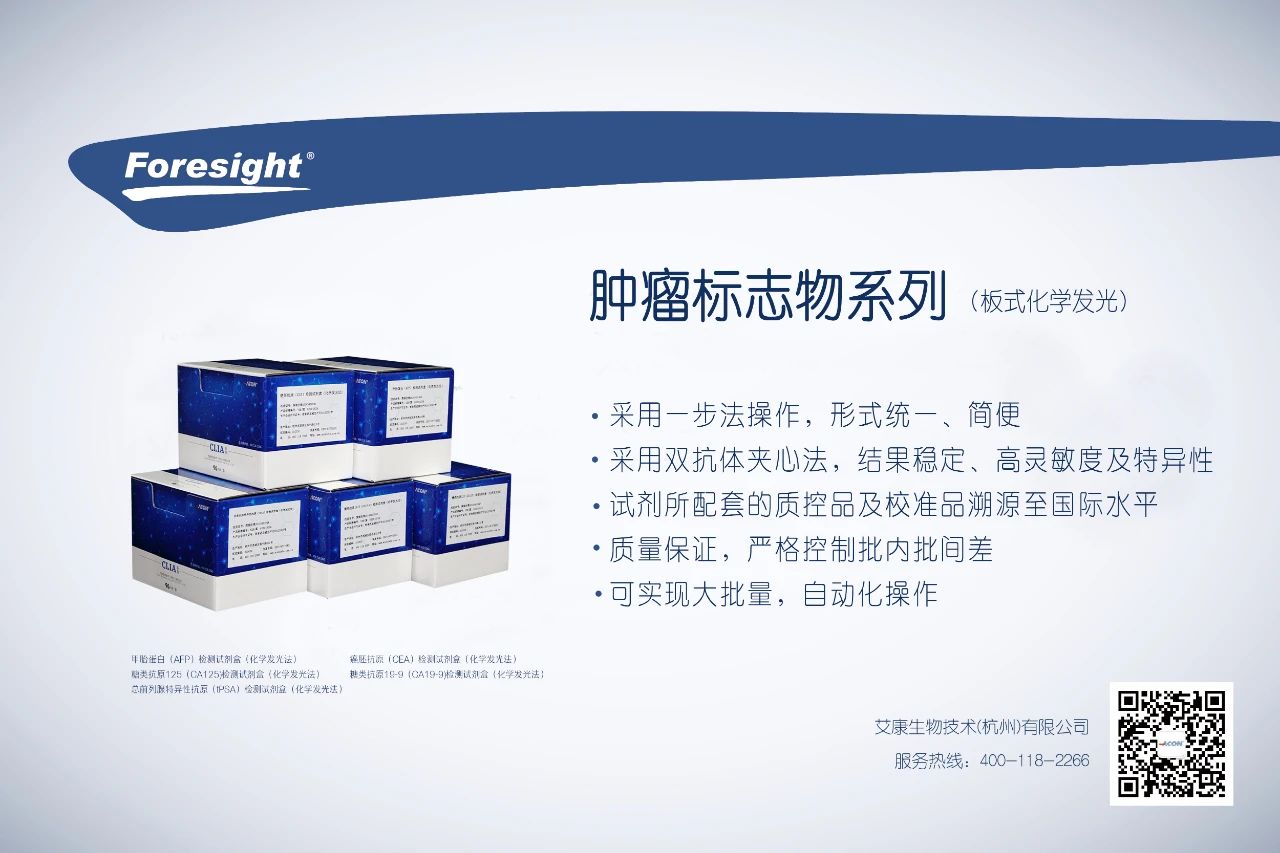 卵巢癌除了關(guān)注指標(biāo)CA125，HE4你了解嗎